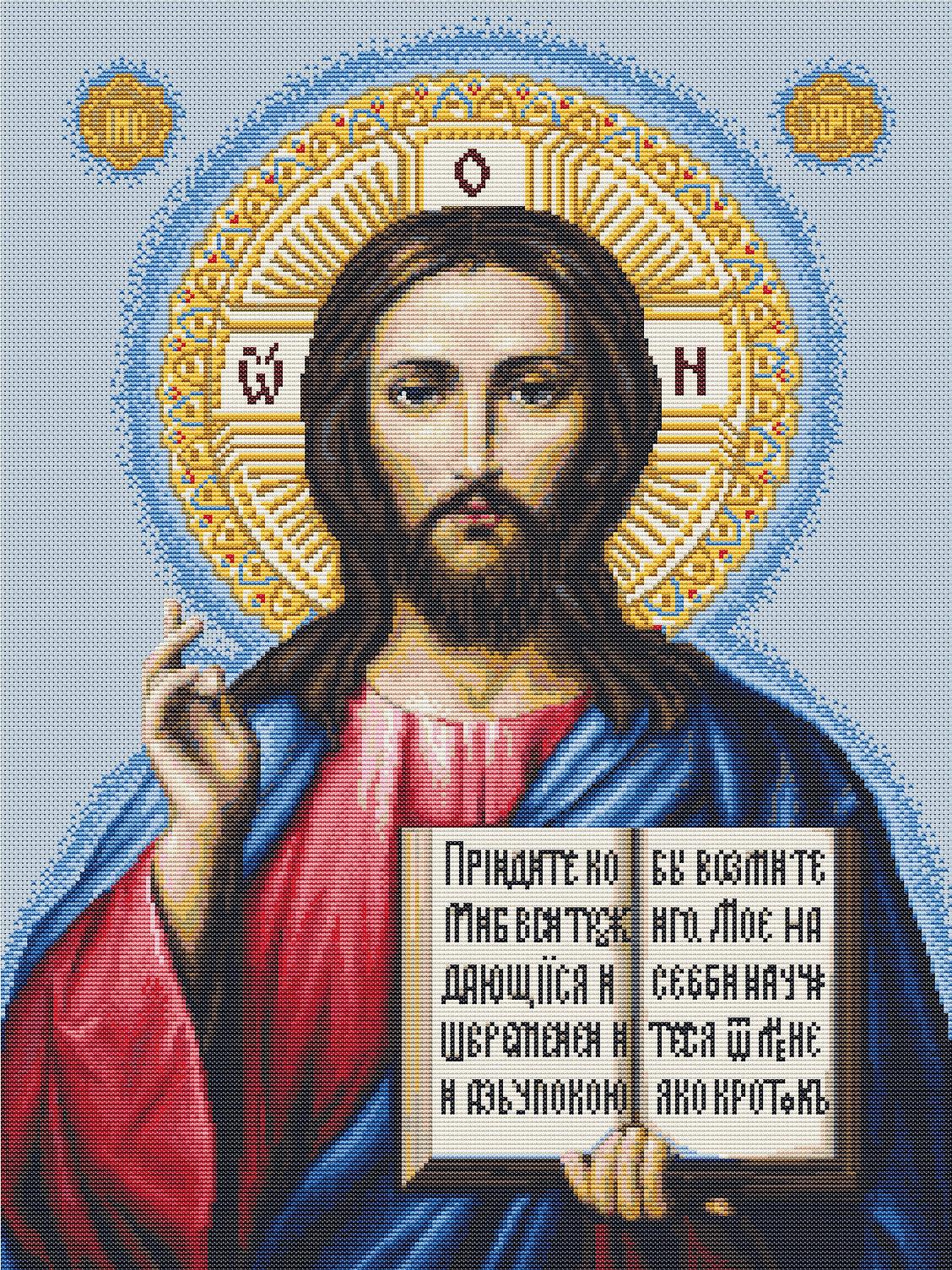 Kit completo da ricamo a mezzo punto Luca-S G417 – Il Salvatore (The Savior), icona di Gesù Cristo con aureola dorata e Vangelo